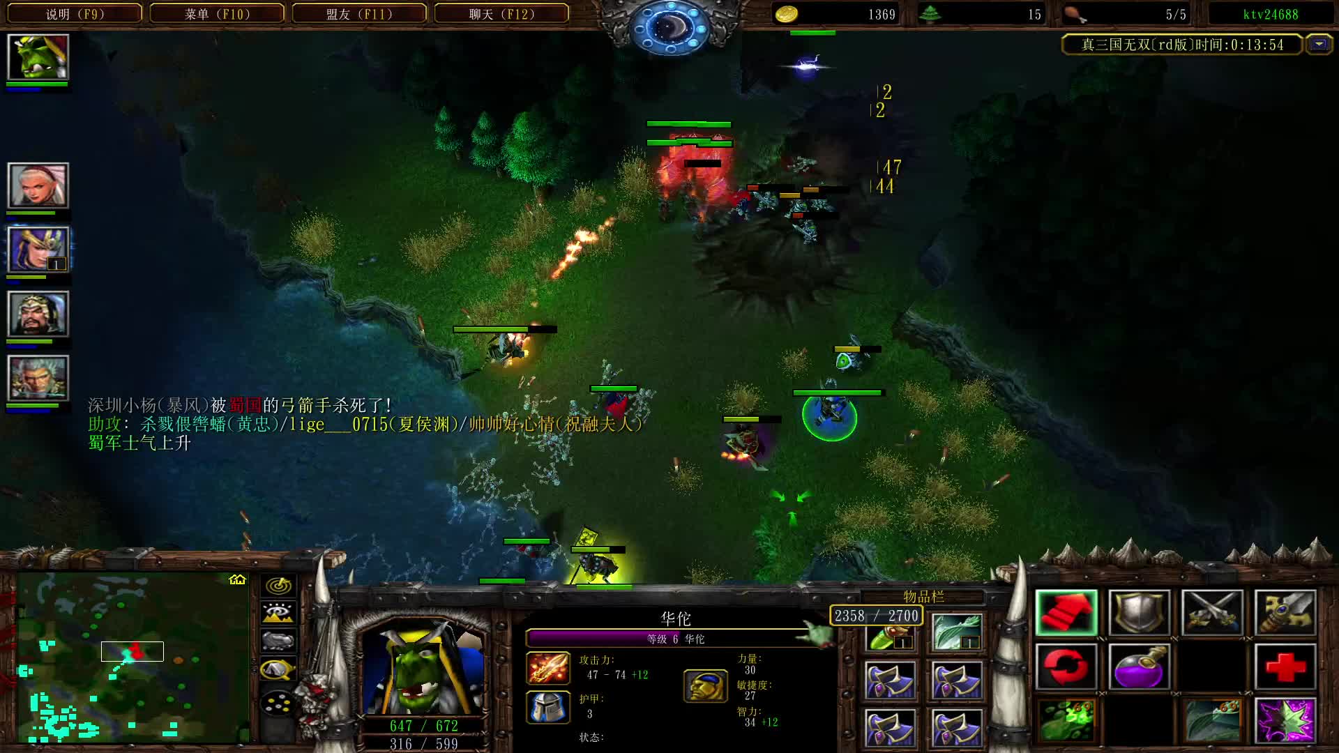 神级于禁哥的华佗