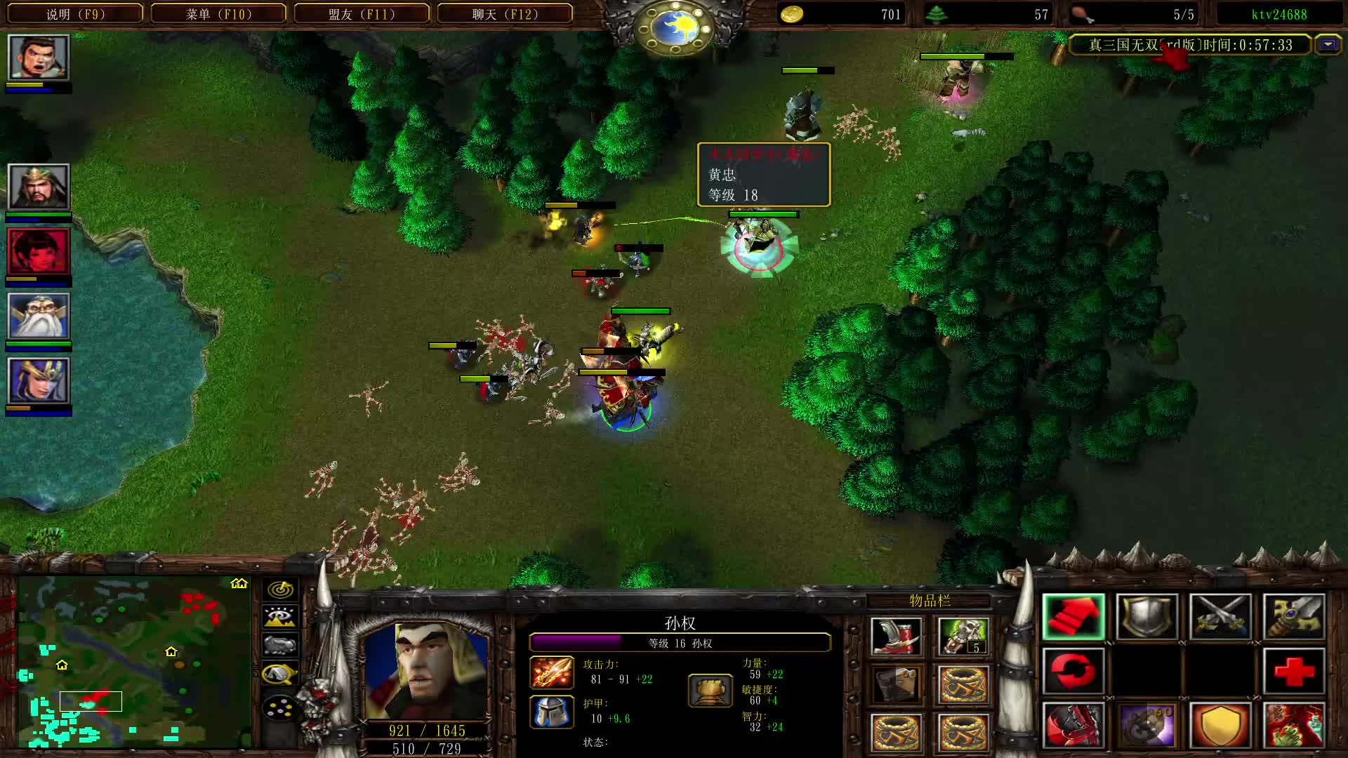 神级于禁哥的孙权下