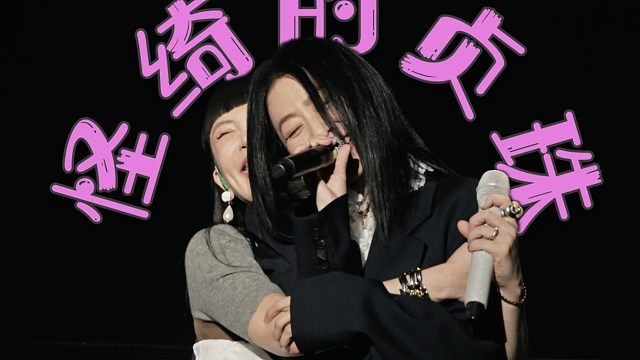 【珍珠巡】魏如萱陈绮贞完整版（在不确定的世界里旅行的意义香格里拉）