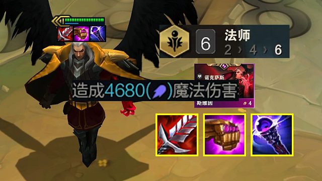 不是哥们，我三星四费乌鸦啊！【云顶铲铲S16】