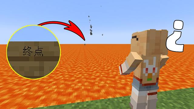 这怎么过去啊!!？