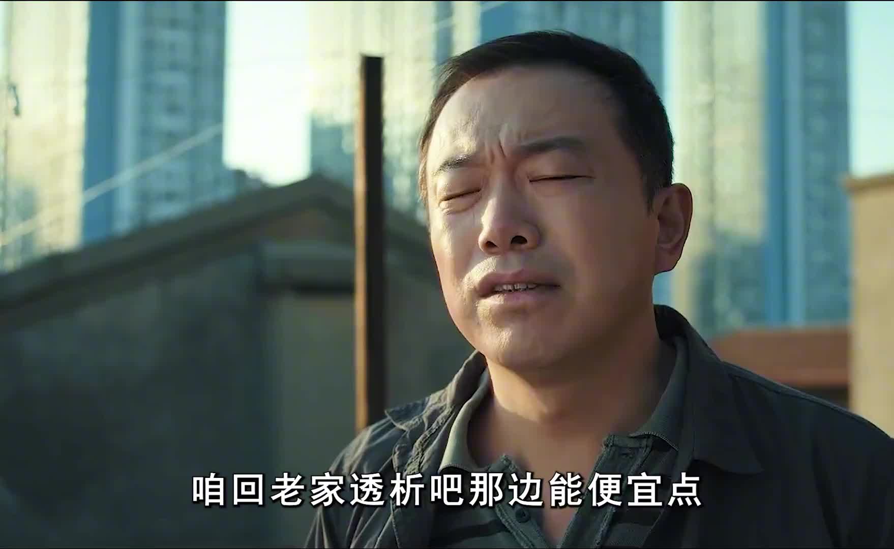 男人身患绝症，为了不拖累家人竟选择500万卖掉自己性命！