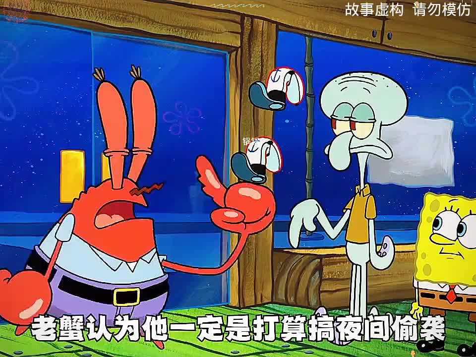 好看的海绵宝宝来了