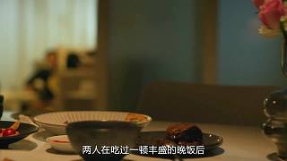 女人為了快速升職，深夜邀請(qǐng)男老板做客，不料自己才是那個(gè)獵物！