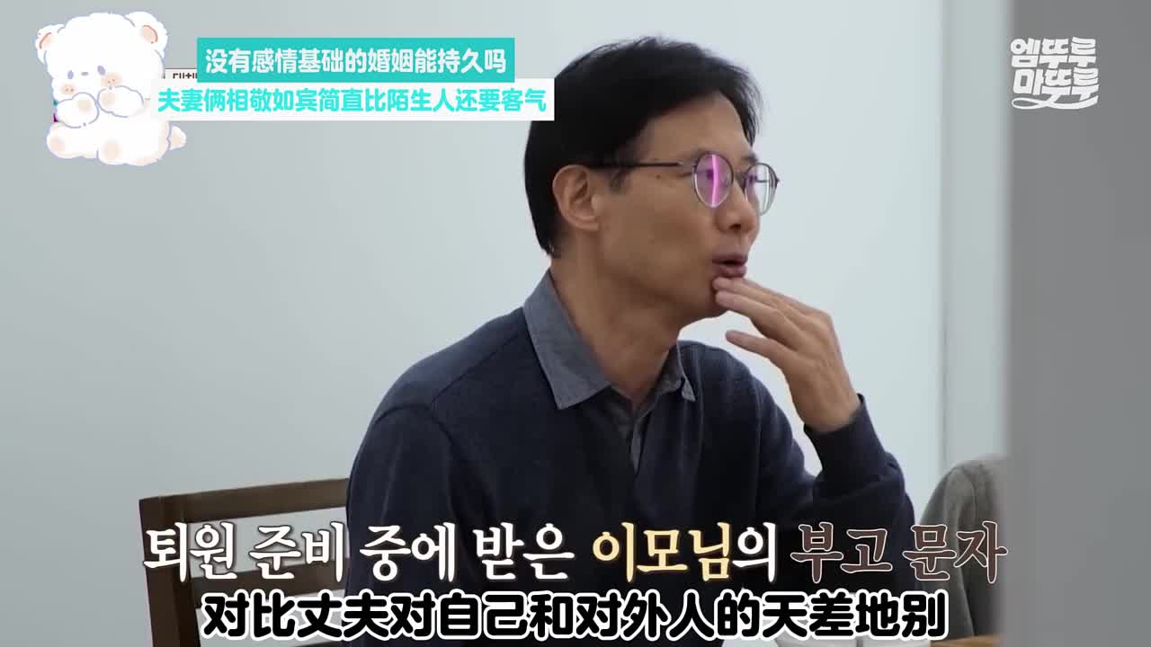 没有感情基础的婚姻能持久吗，夫妻俩相敬如宾简直比陌生人还要客气