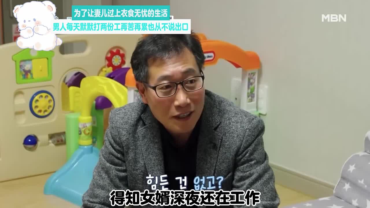 男人一刻不停地打工只想多挣些钱