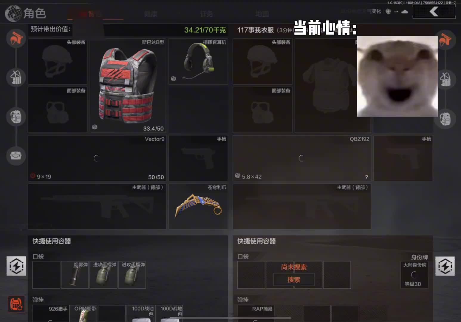 你们见过一局五大金吗？点：