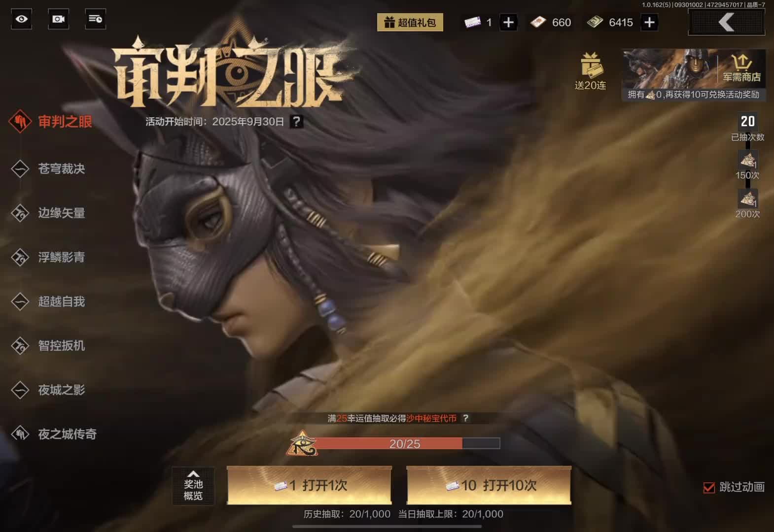 这就是新军需的魅力吗