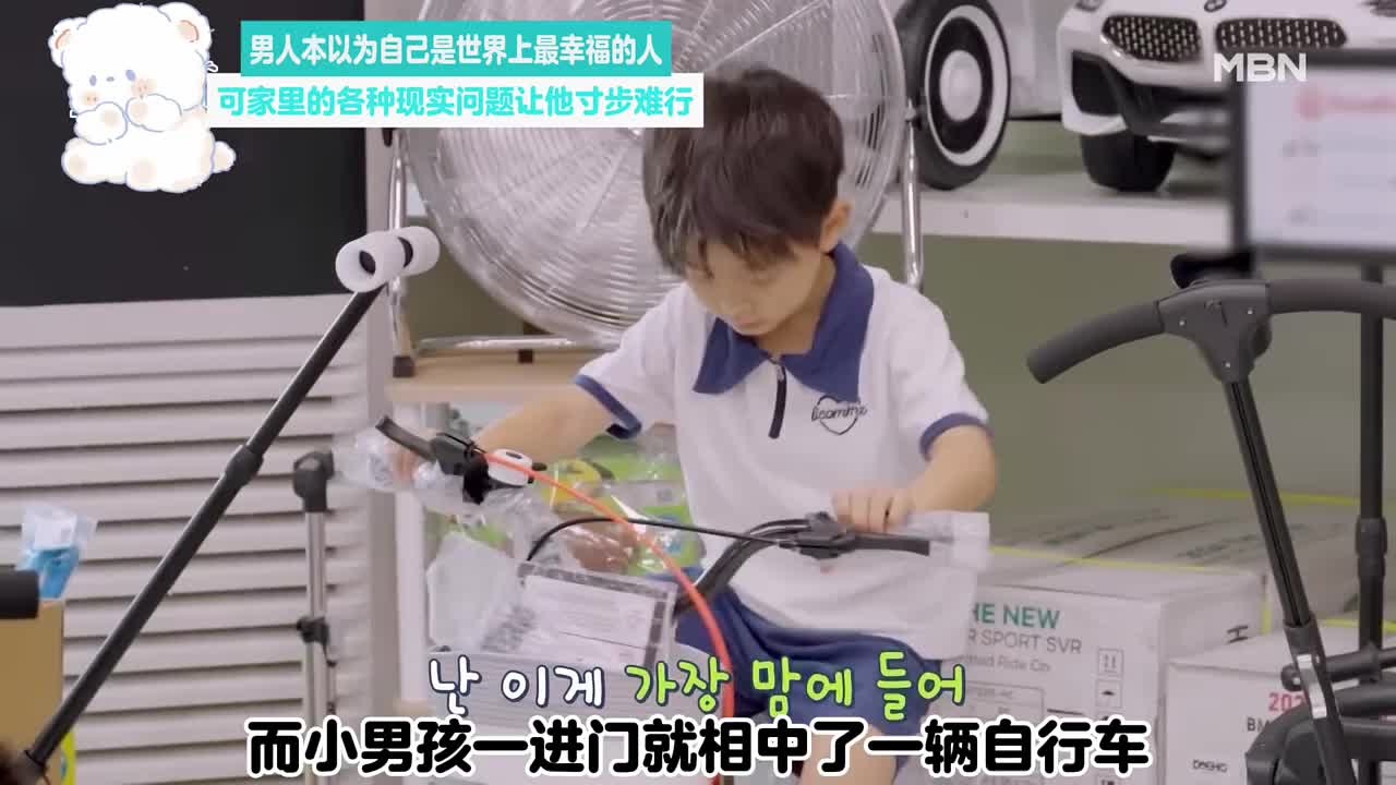 男人本以为自己是世界上最幸福的人，可家里的各种现实问题让他寸步难行