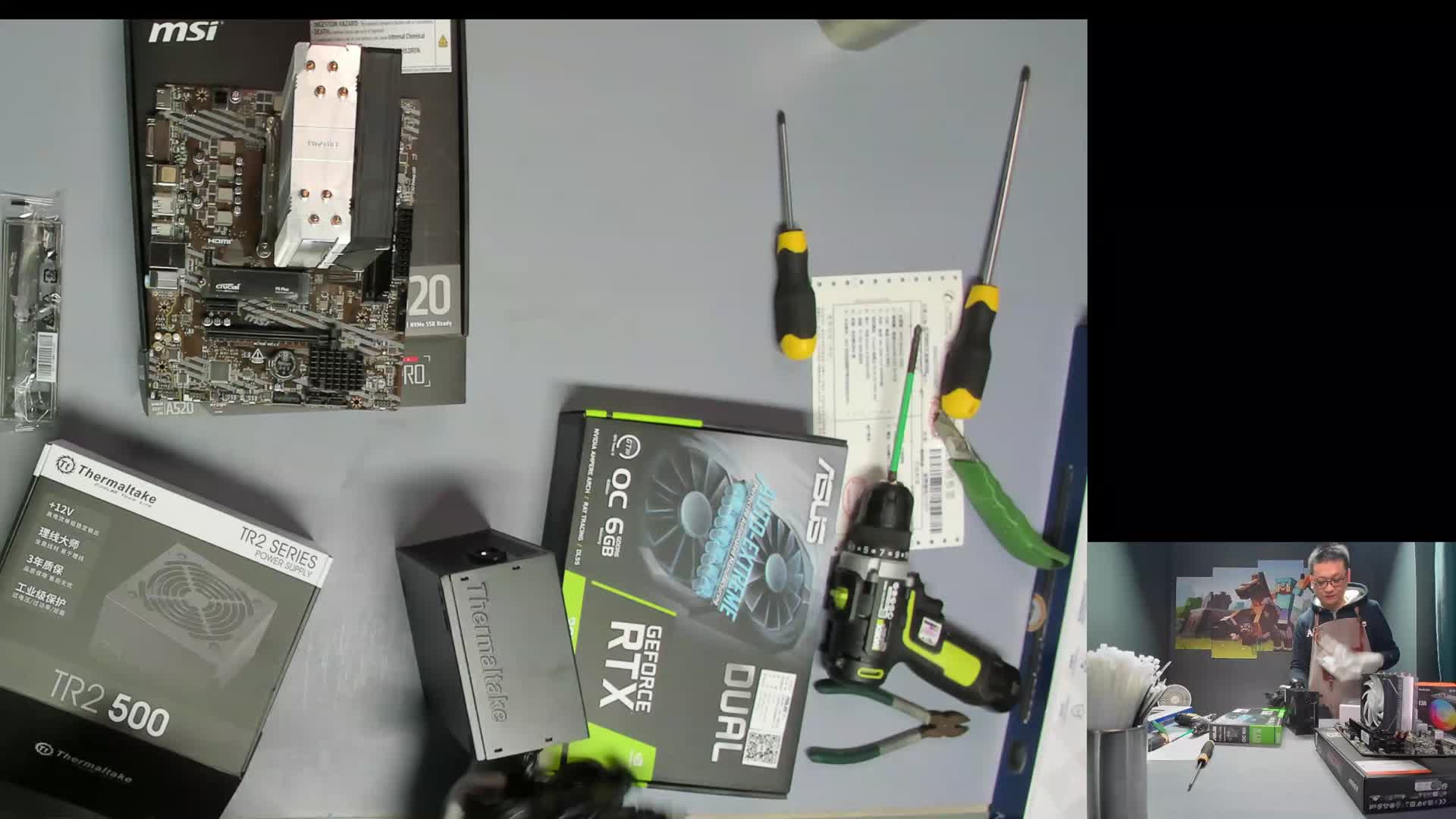 格尔木 付*的装机录像