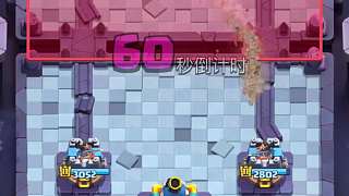 皇室戰(zhàn)爭全卡牌教學(xué)滾木