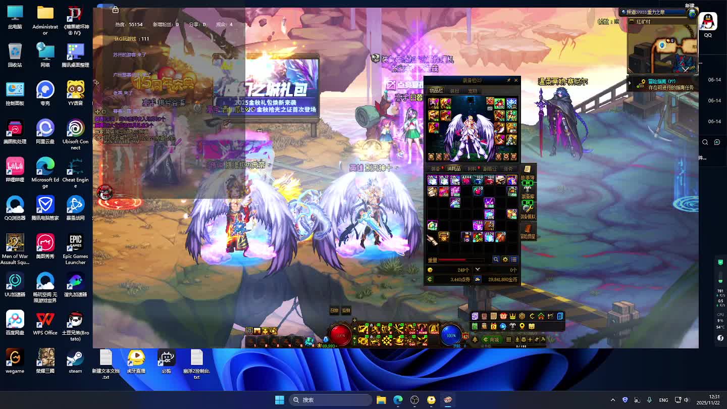 DNF每日，在坚持坚持。-片段2