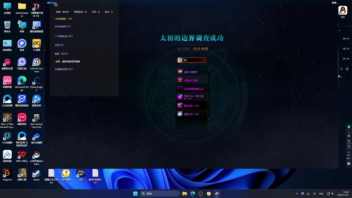 DNF每日，在坚持坚持。-片段3