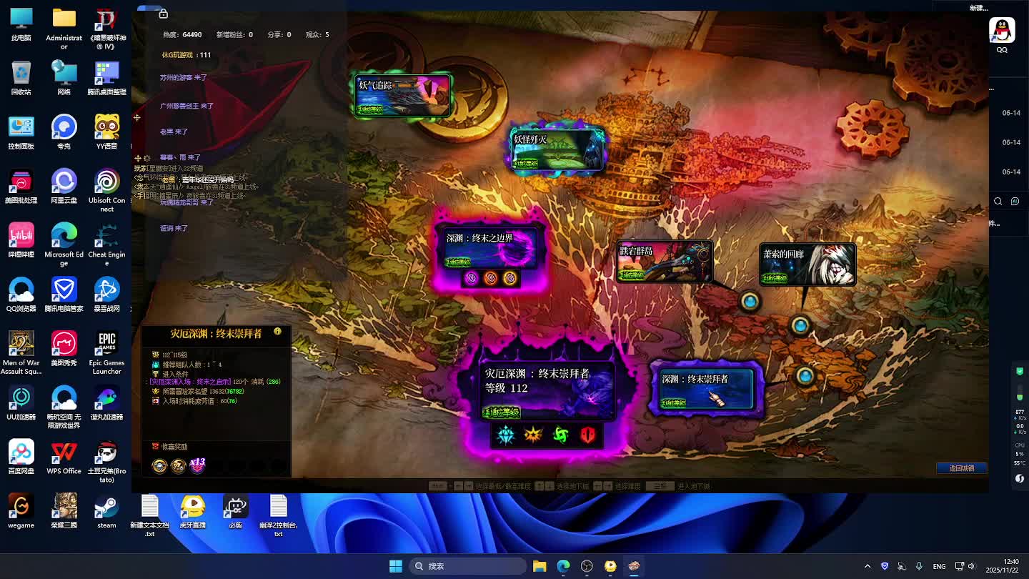 DNF每日，在坚持坚持。-片段4