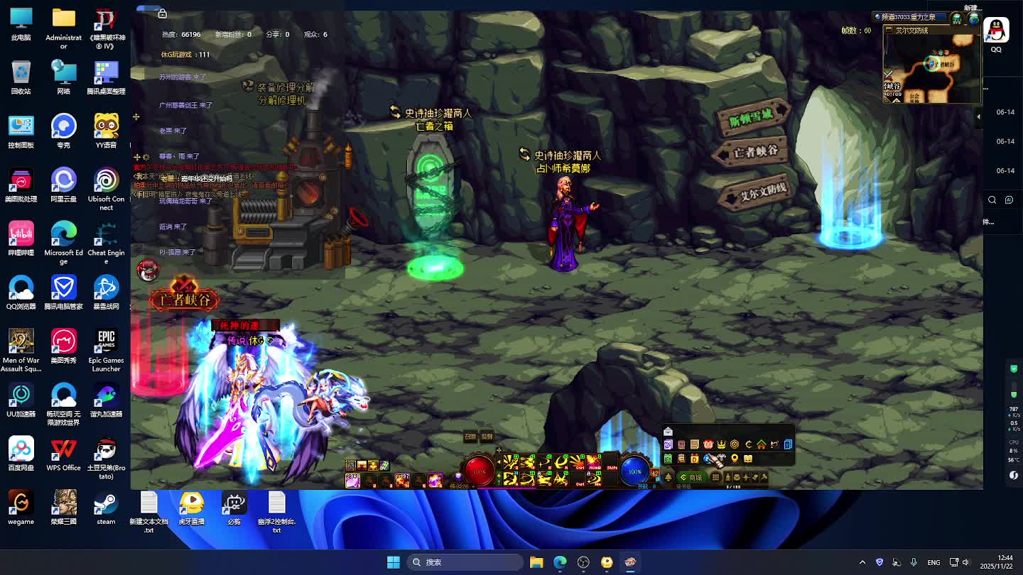 DNF每日，在坚持坚持。-片段5