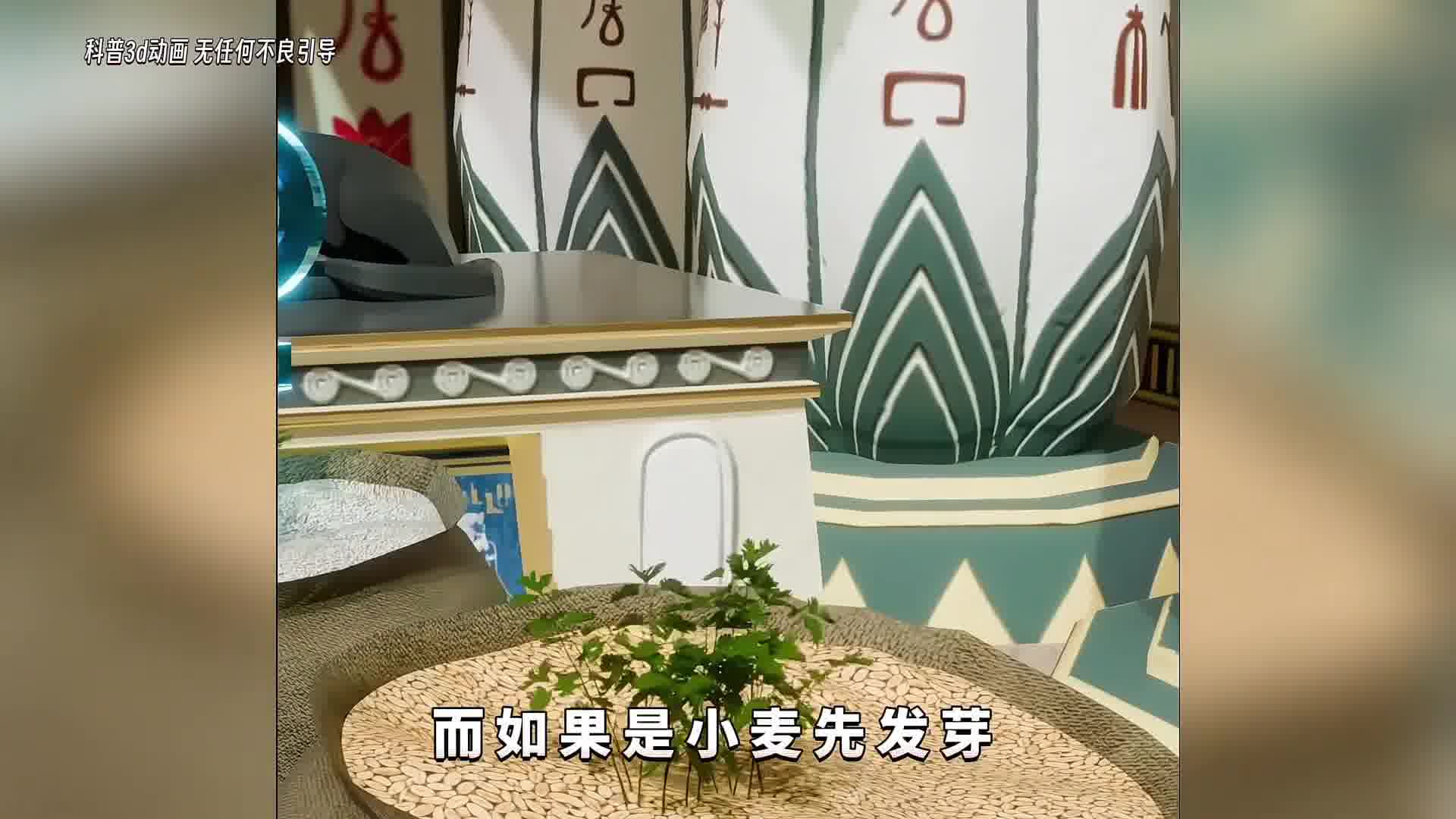 古埃及的奇葩验孕方式