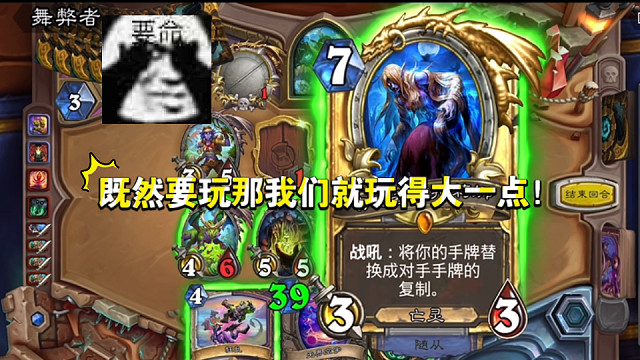 对牧师来说，怎么偷不算偷啊？