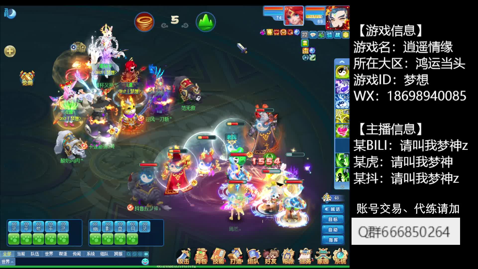 地阵国标对西瓜风阵双封三攻，最后关键回合被平顶秒躺四个