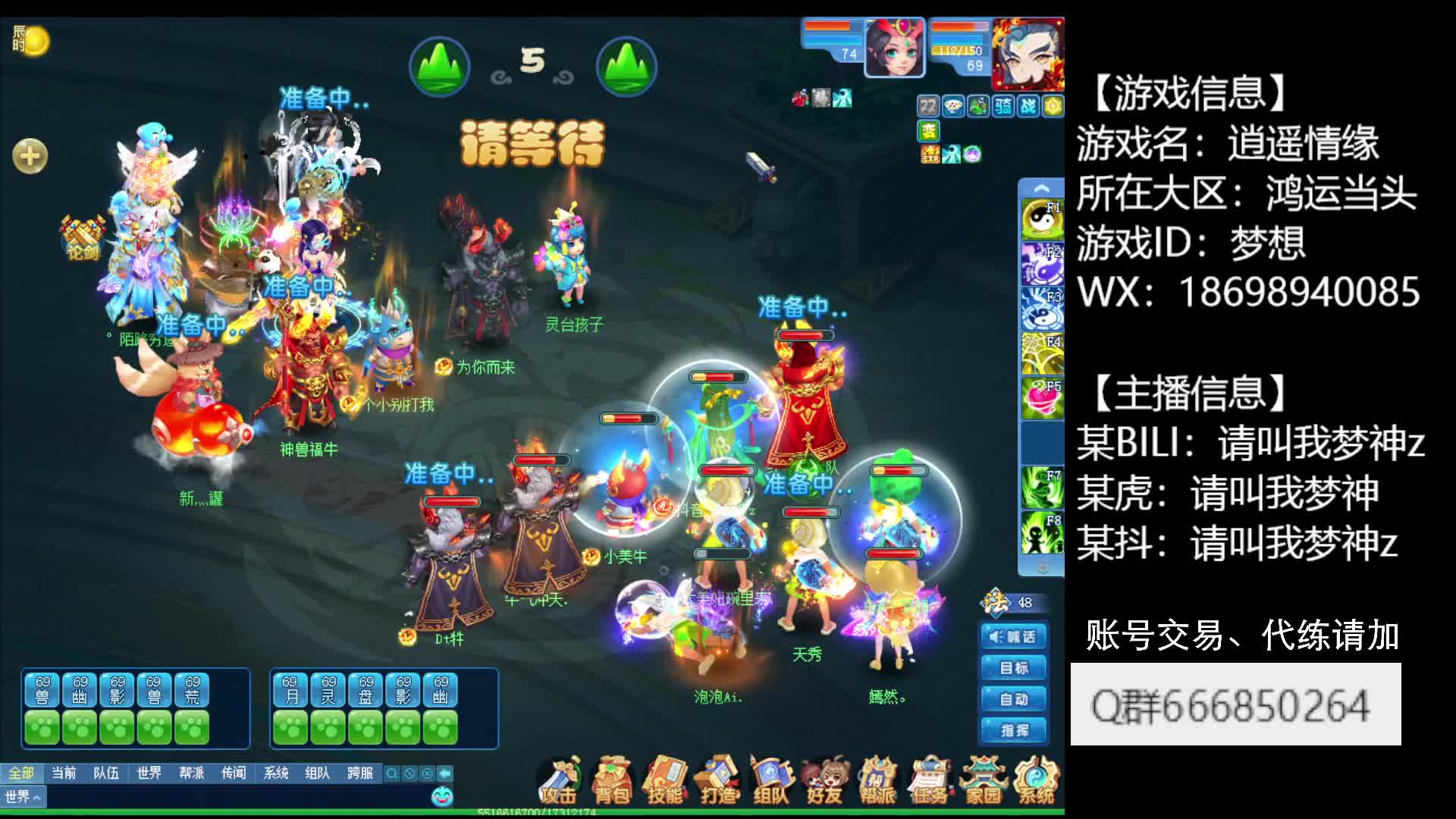 地阵国标对地阵四攻，常规对局