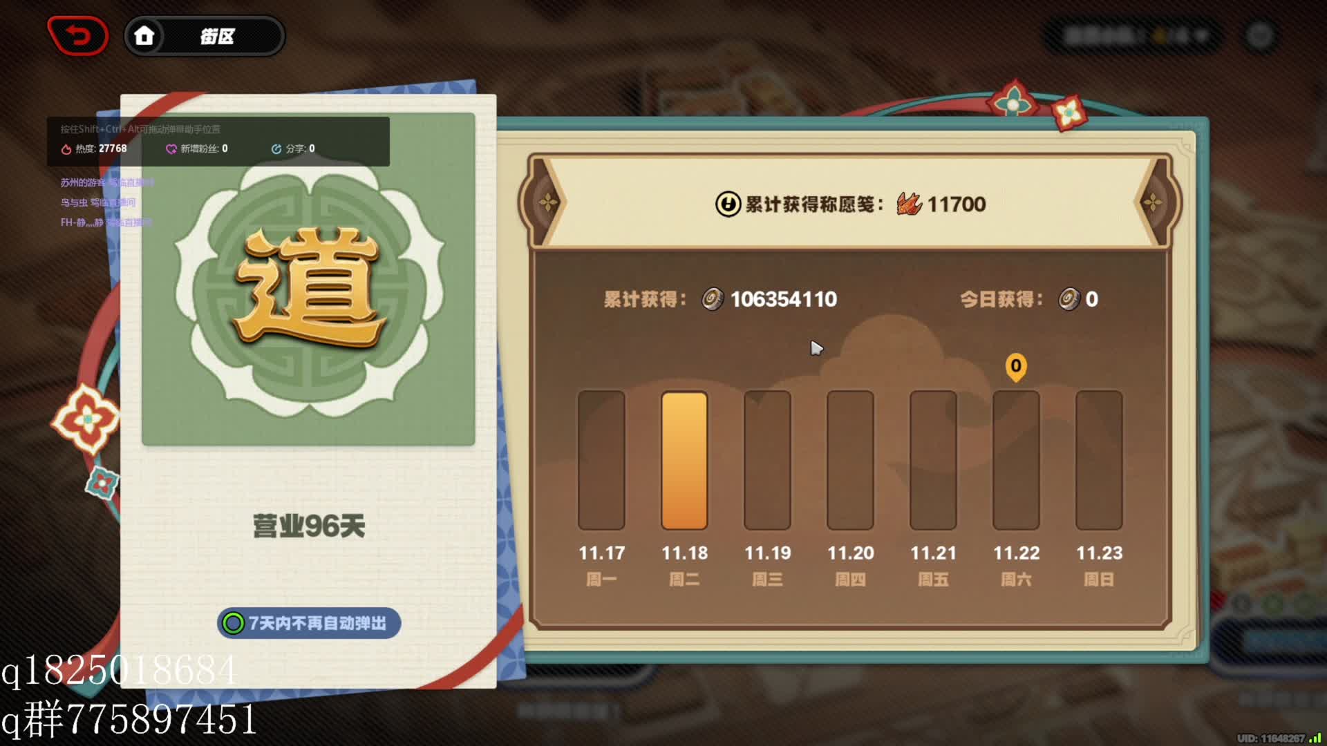 《绝区零》尝试攒卯兔满命的第一百八十天。