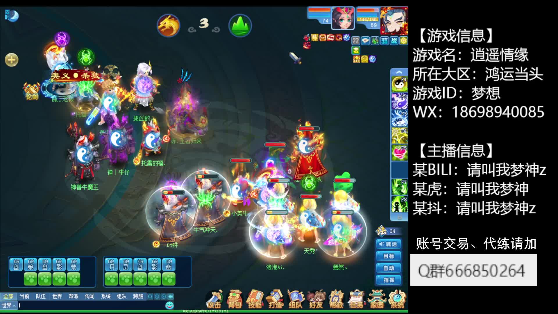 地阵国标对托雷龙阵双法四攻，兵不血刃