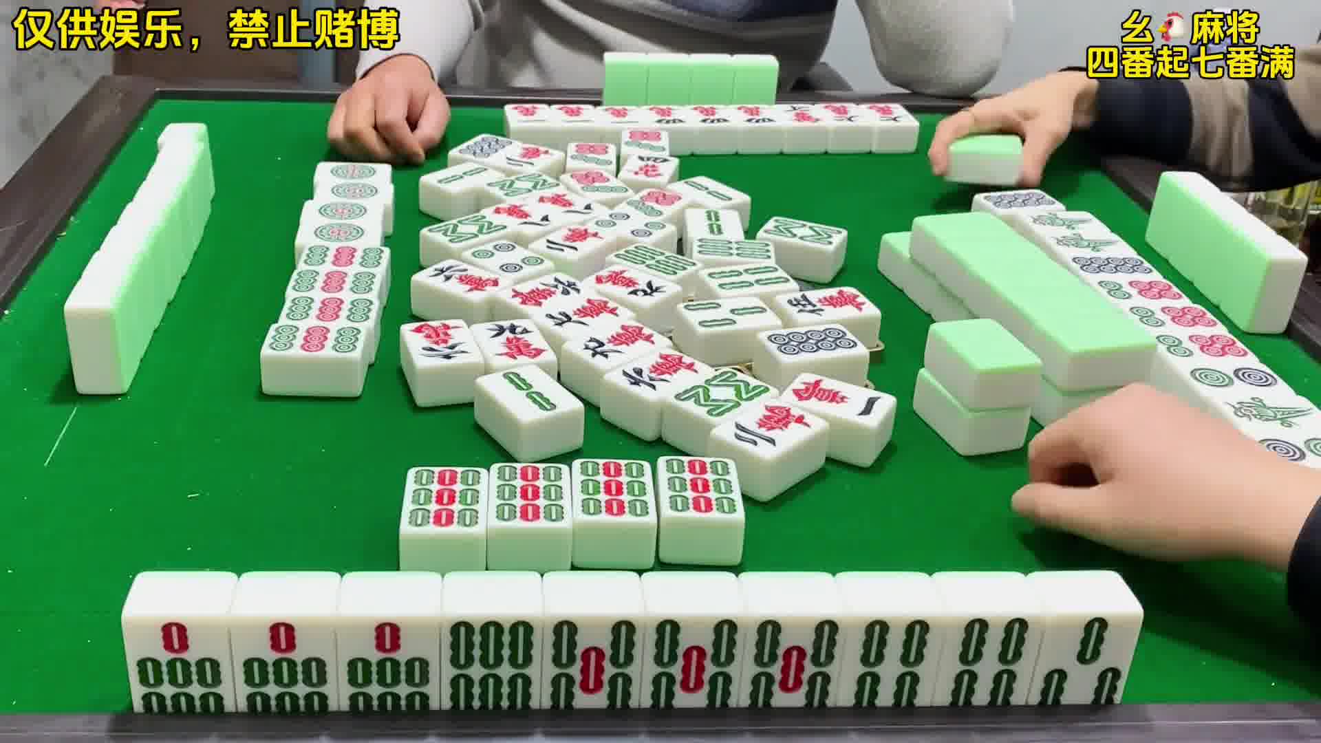 四川麻将：合川有不有一起玩的小伙伴