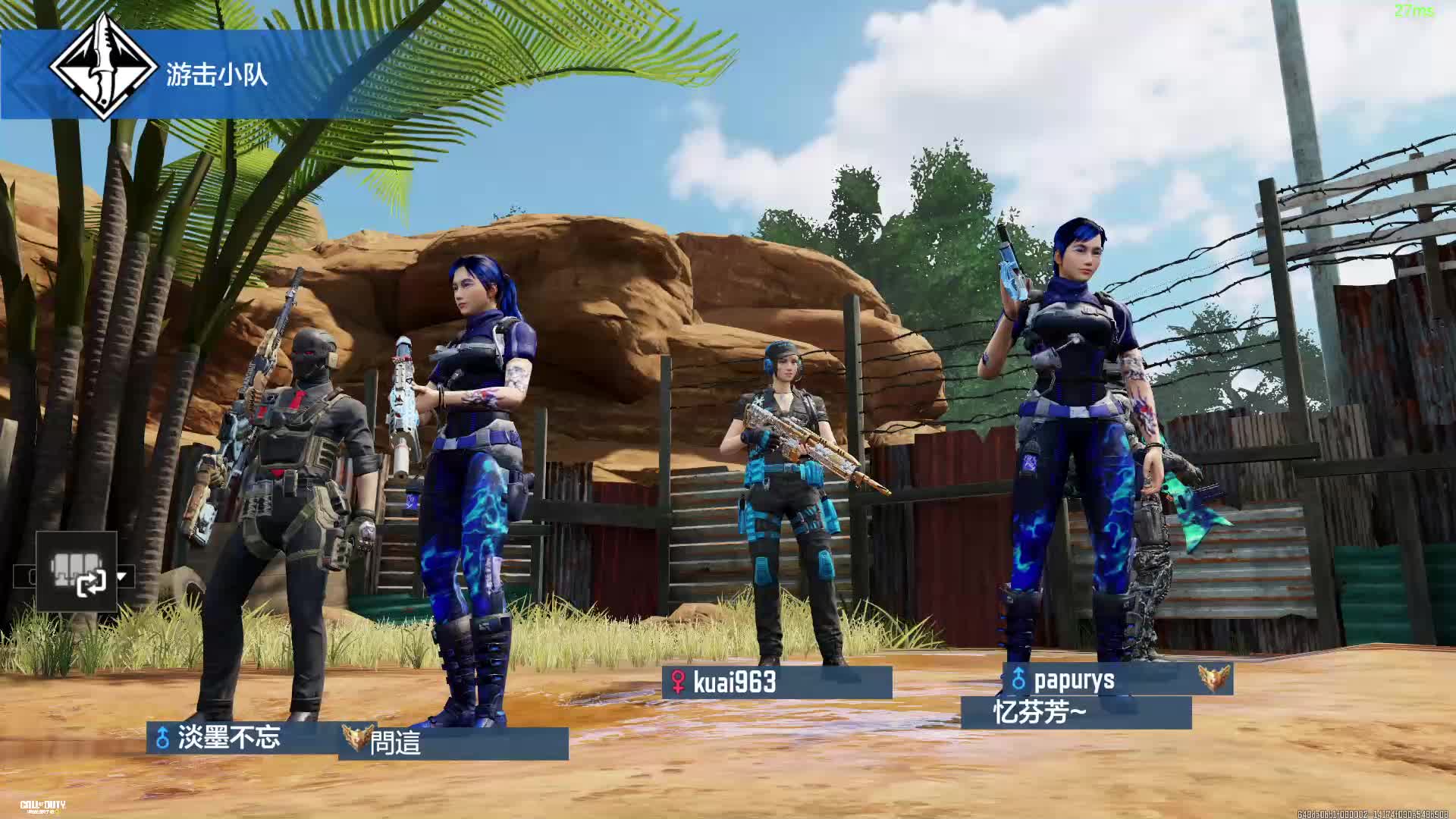 《使命召唤》手游 go go go片段1