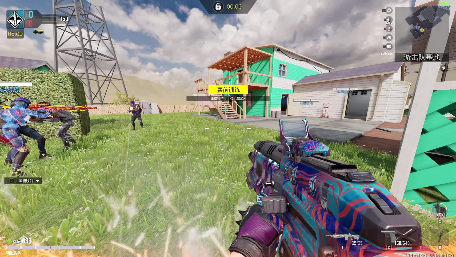 《使命召唤》手游 go go go片段5