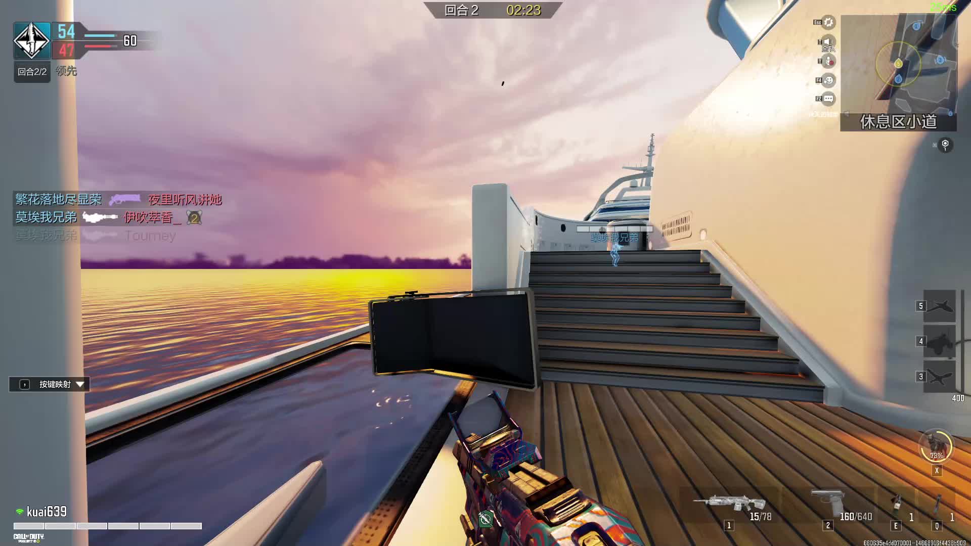 《使命召唤》手游 go go go片段10