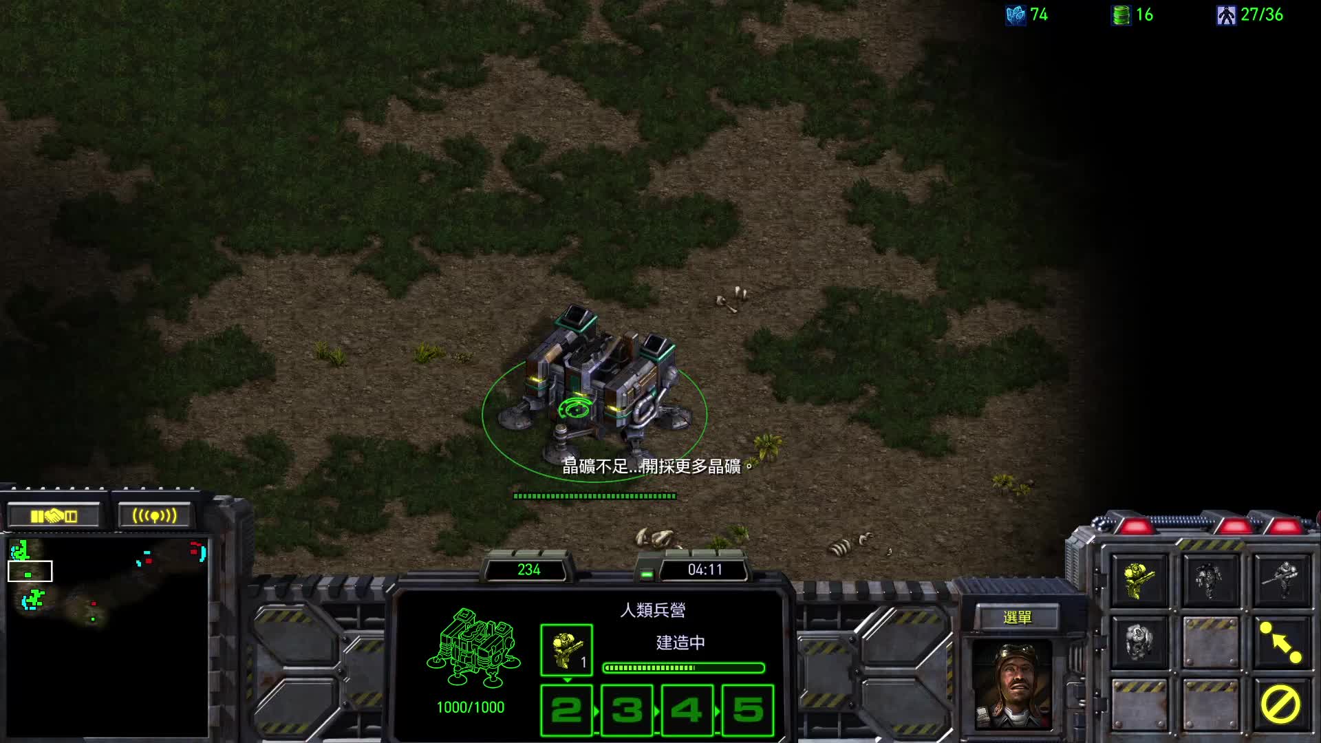 星际老男孩儿-平头 vs 宇哥 zvt