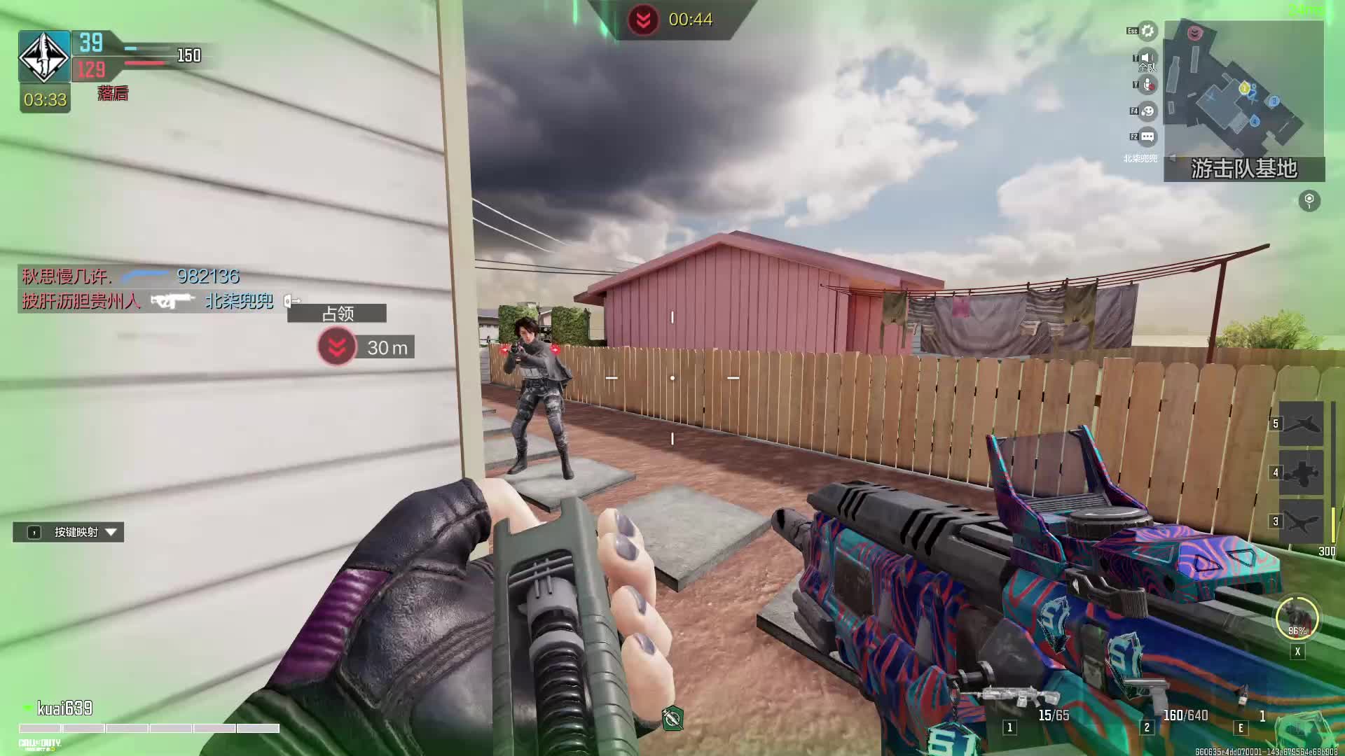 《使命召唤》手游 go go go片段6