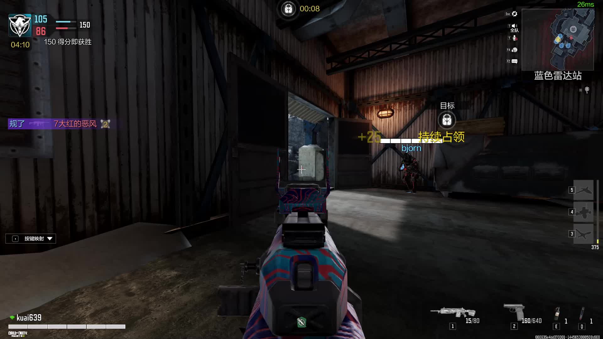 《使命召唤》手游 go go go片段7