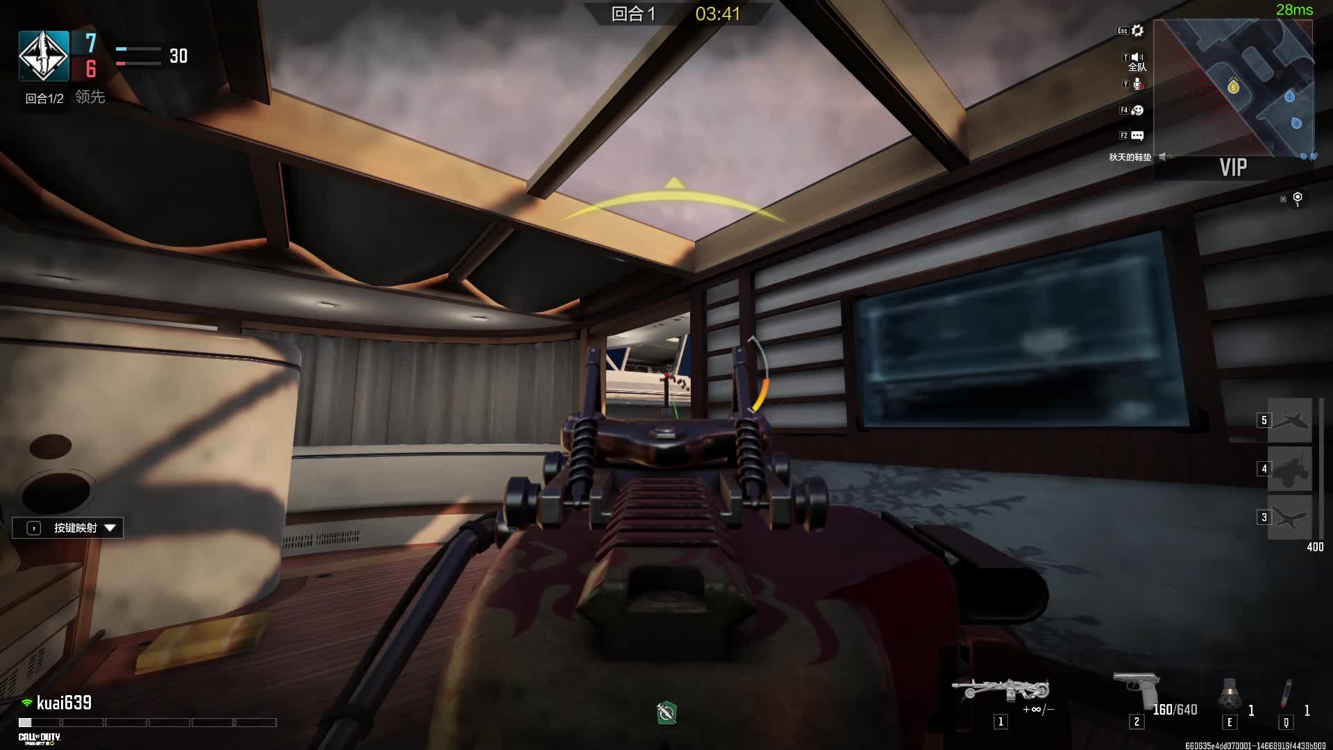 《使命召唤》手游 go go go片段9