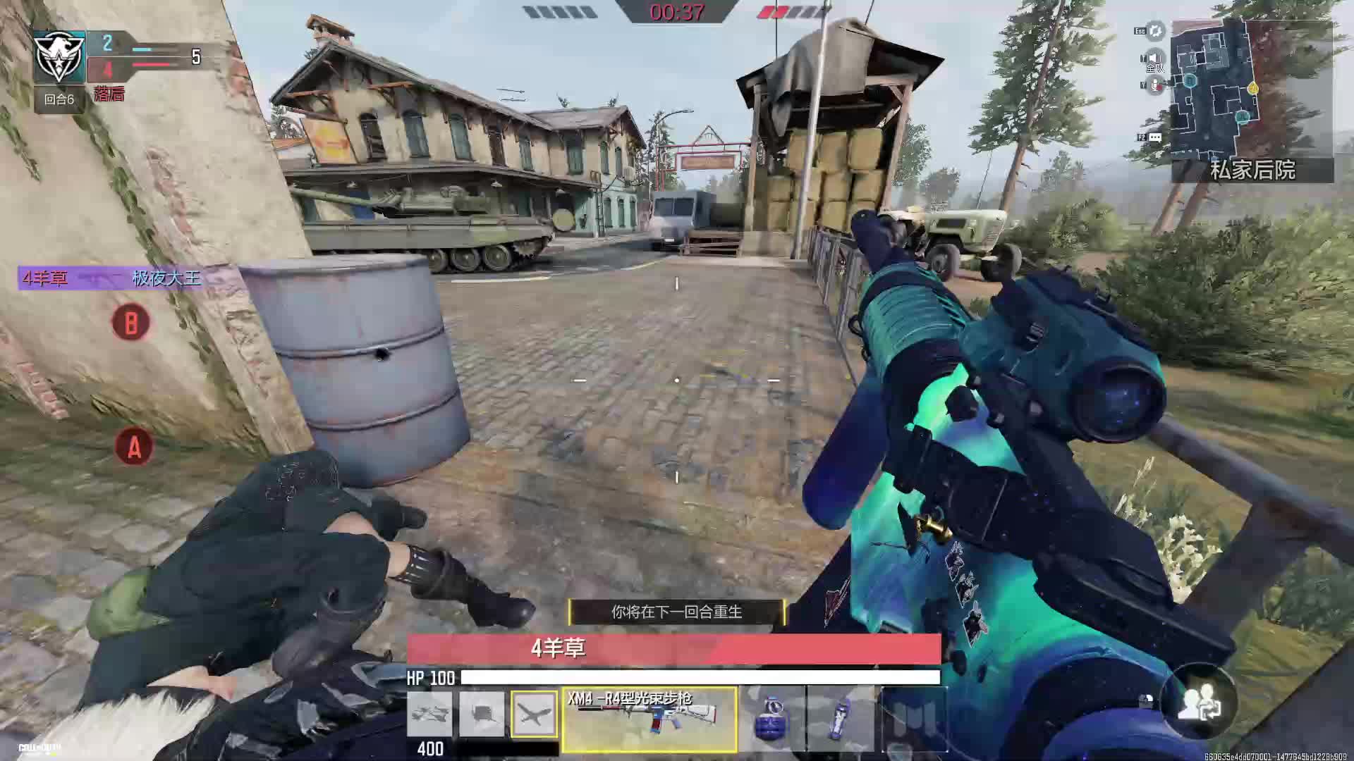 《使命召唤》手游 go go go片段2