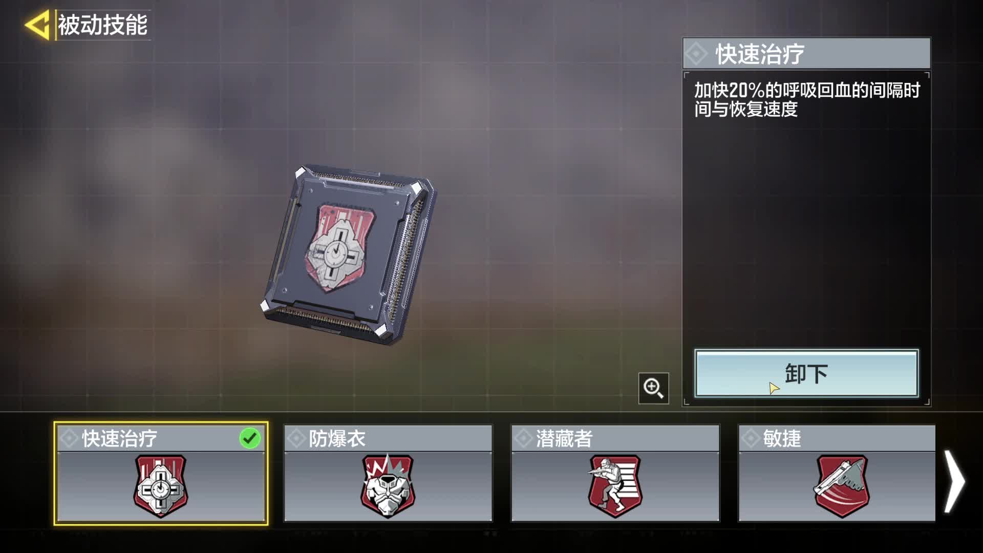 《使命召唤》手游 go go go片段1