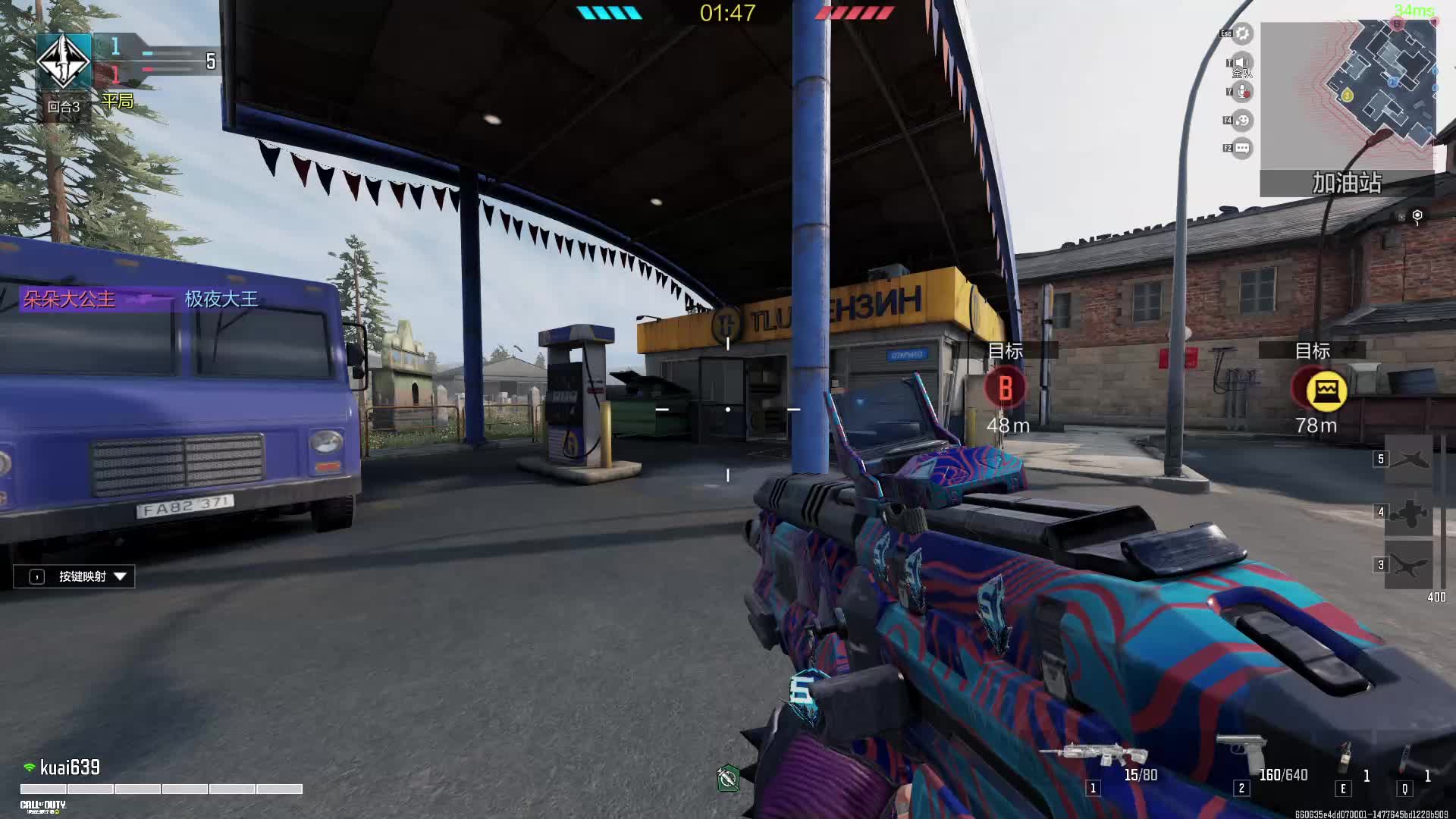 《使命召唤》手游 go go go片段2