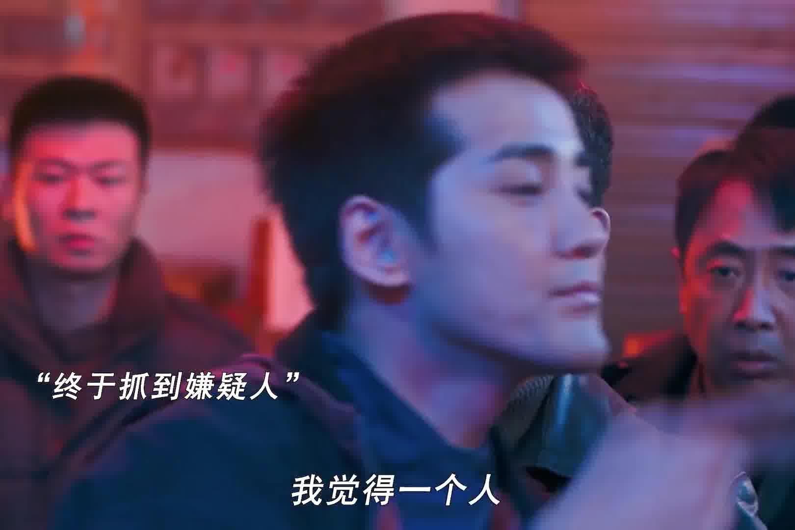 兄弟为了帮张译破案惨遭杀害，调查发现背后另有隐情，强大的背后势力他该如何对抗！