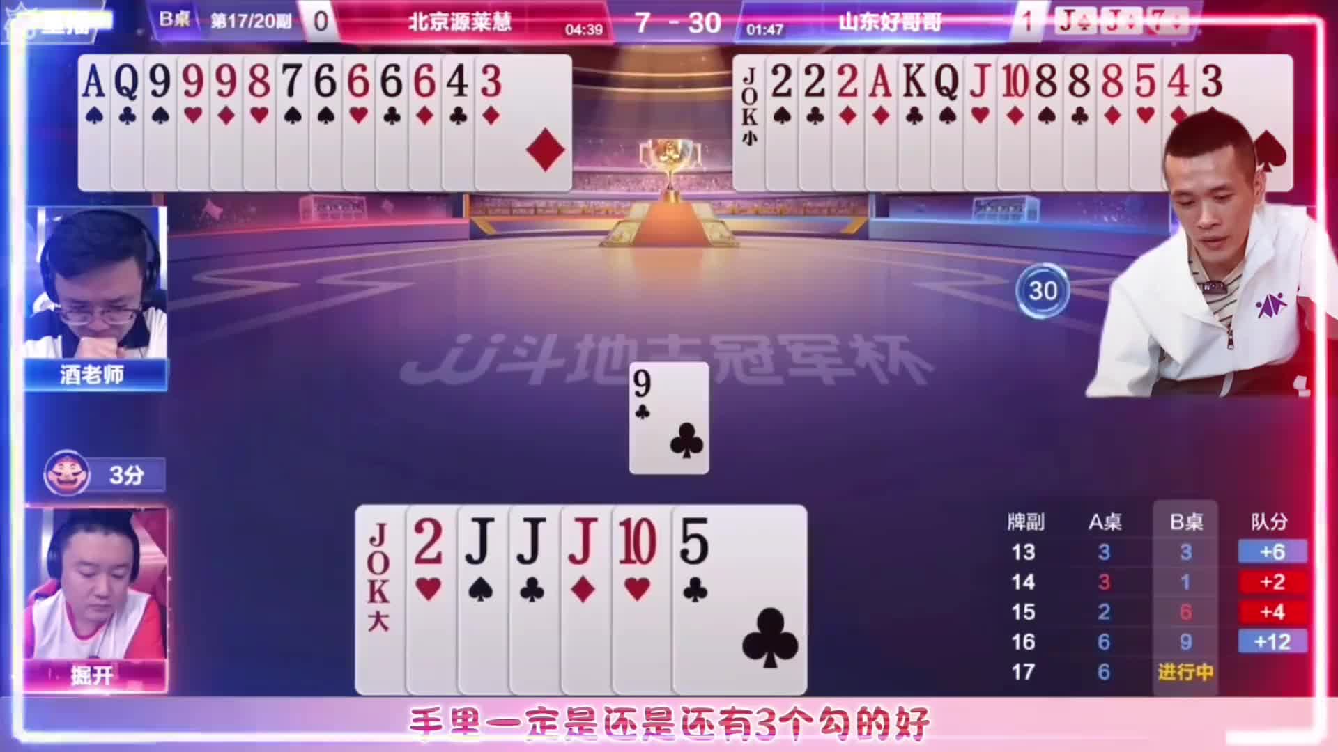 也就火箭开炸查接送走同伴