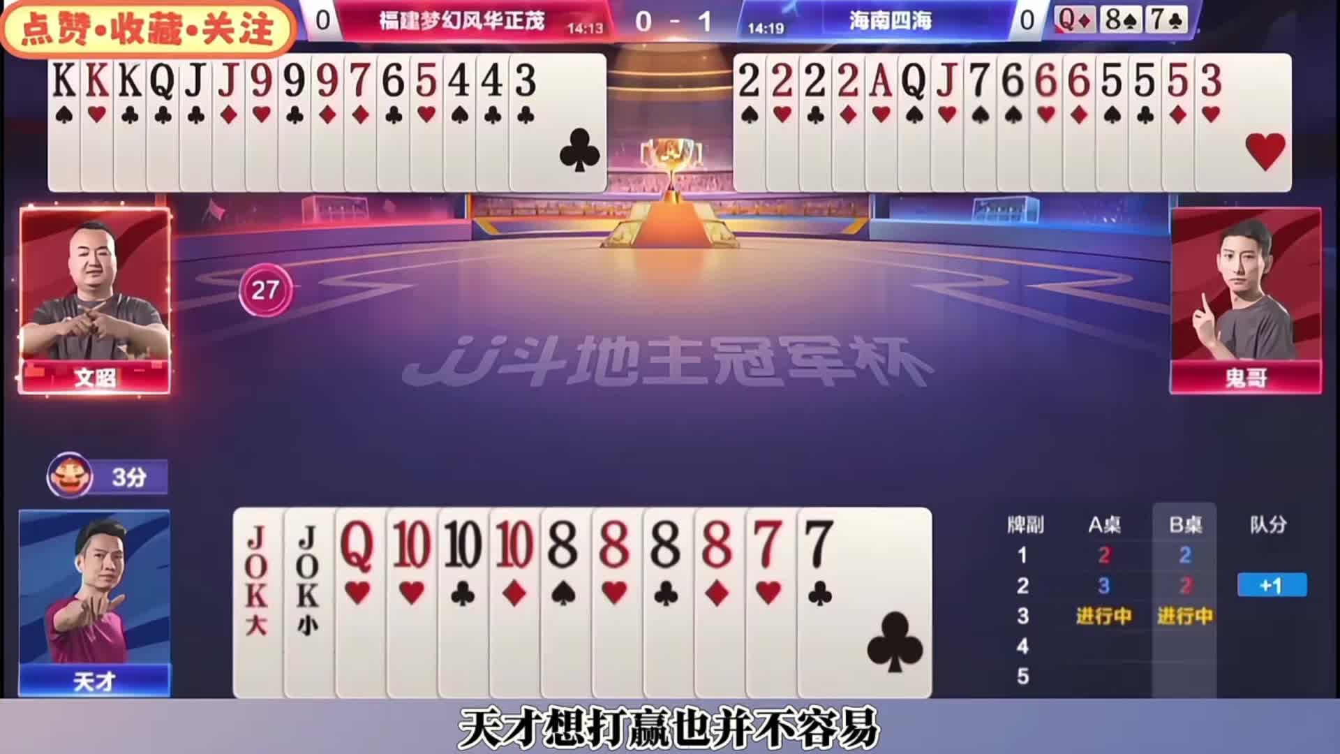 天才强行骗炸，果然是天才有天才的想法啊