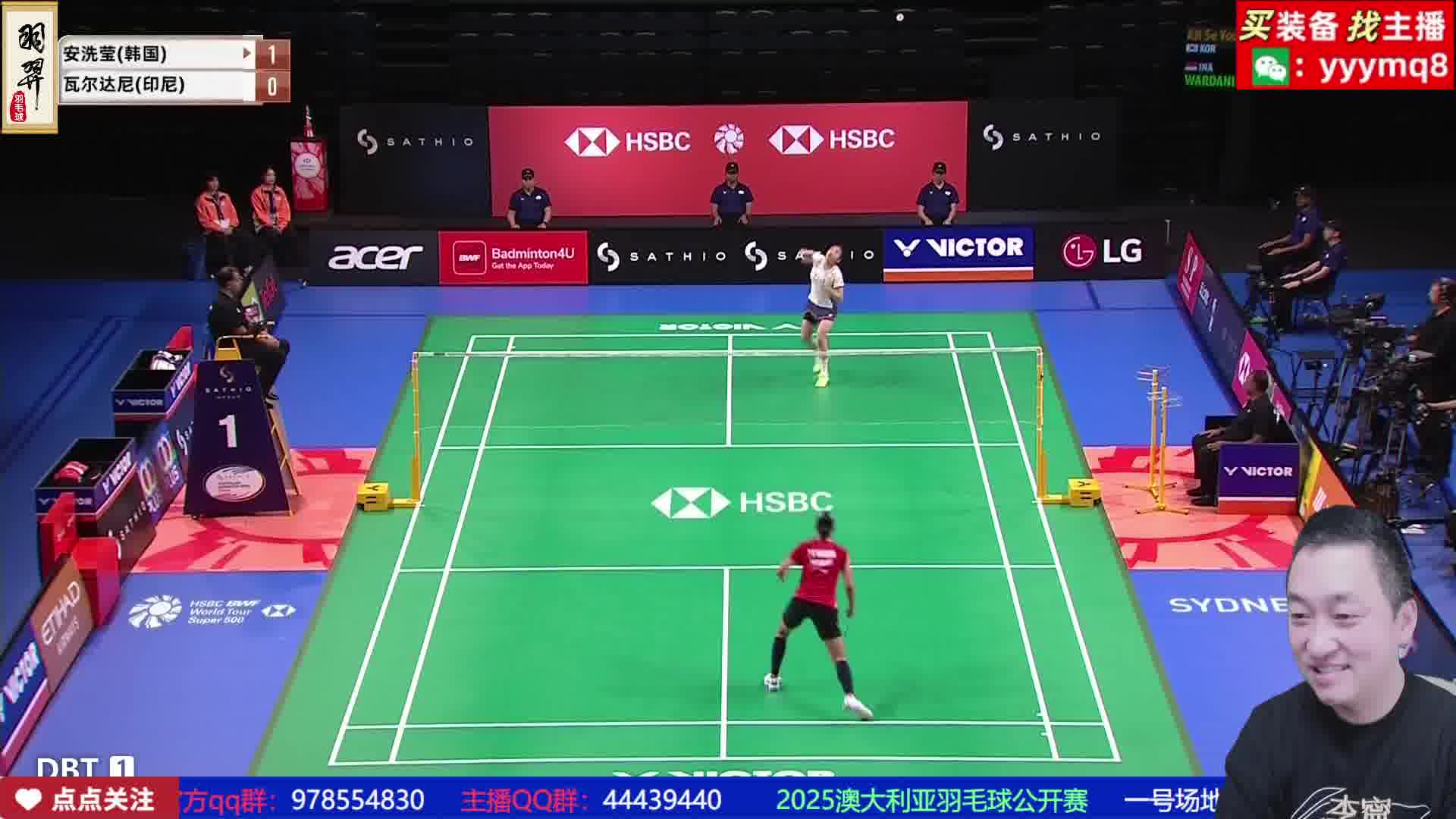 安洗莹后场杀球对手得分