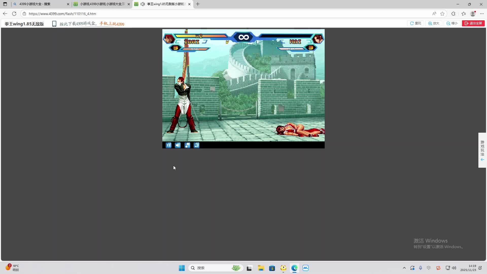 铁面将军直播间-片段2