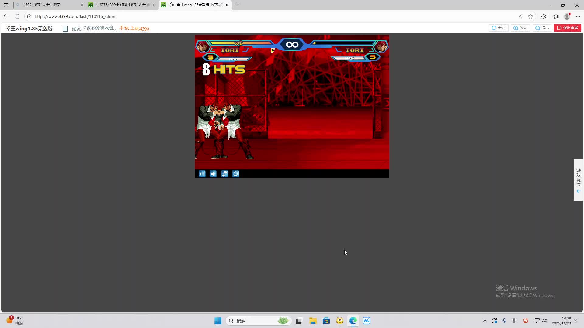 铁面将军直播间-片段2