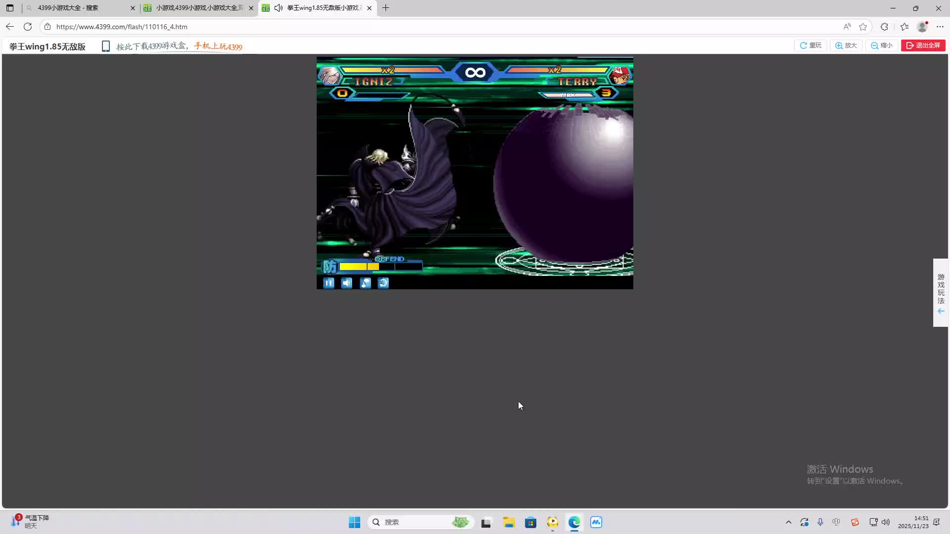 铁面将军直播间-片段2