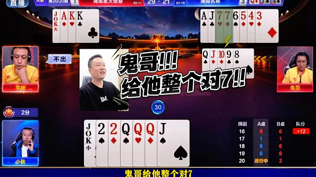 掘开神预判！