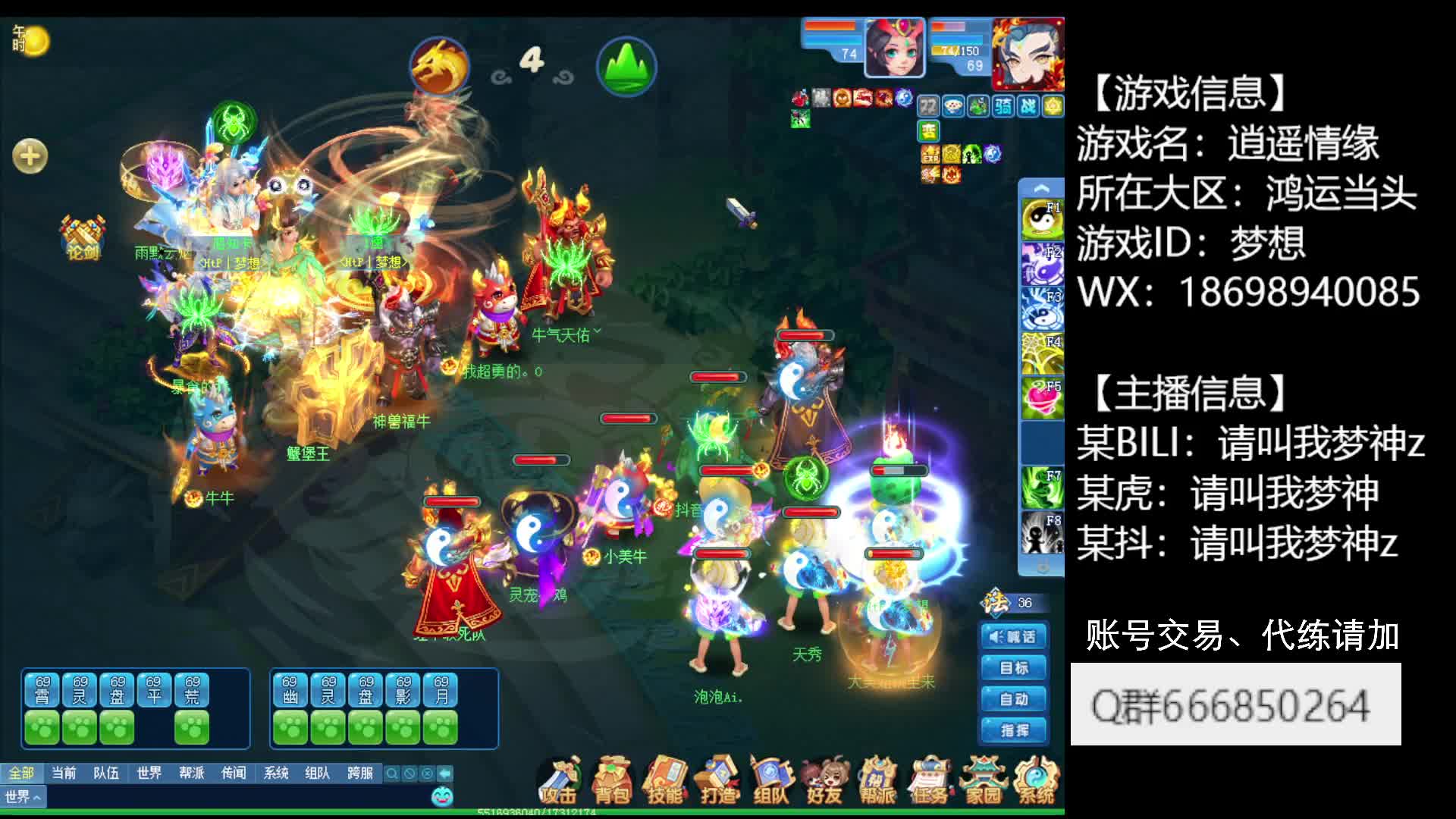 地阵国标对Toxic龙阵双法四攻(四牛开局)，常规对局