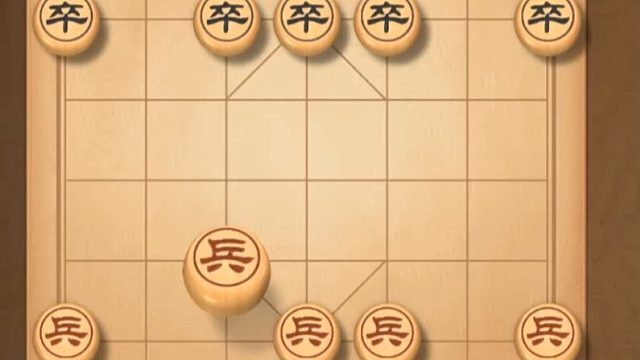 迷你象棋-首次斩杀4-2.开心