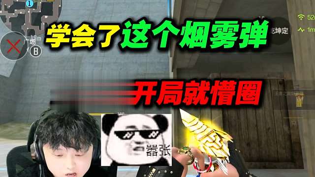 抛开事实不谈，你就说这个烟封的厉不厉害？