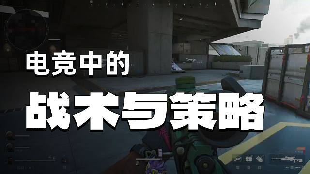 用自己的技能zha自己