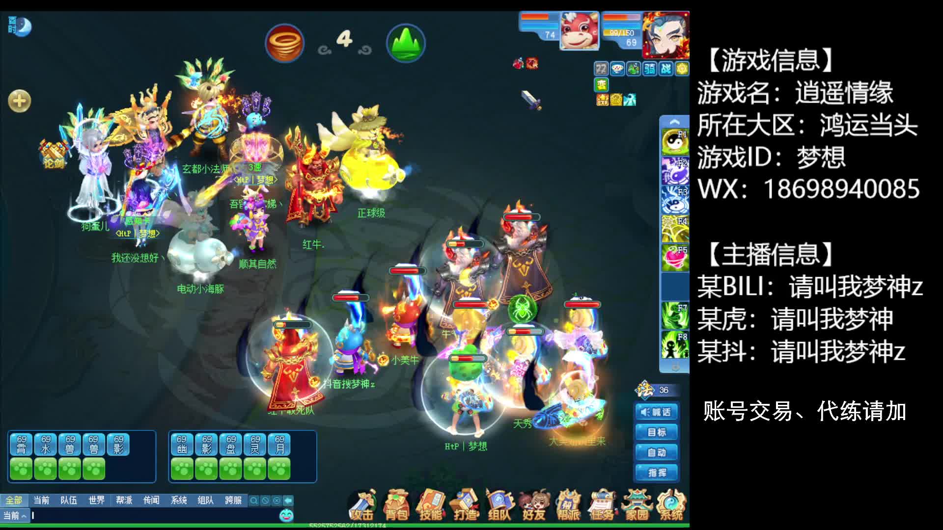 地阵国标对小法师风阵五攻，直接上演五牛大阵