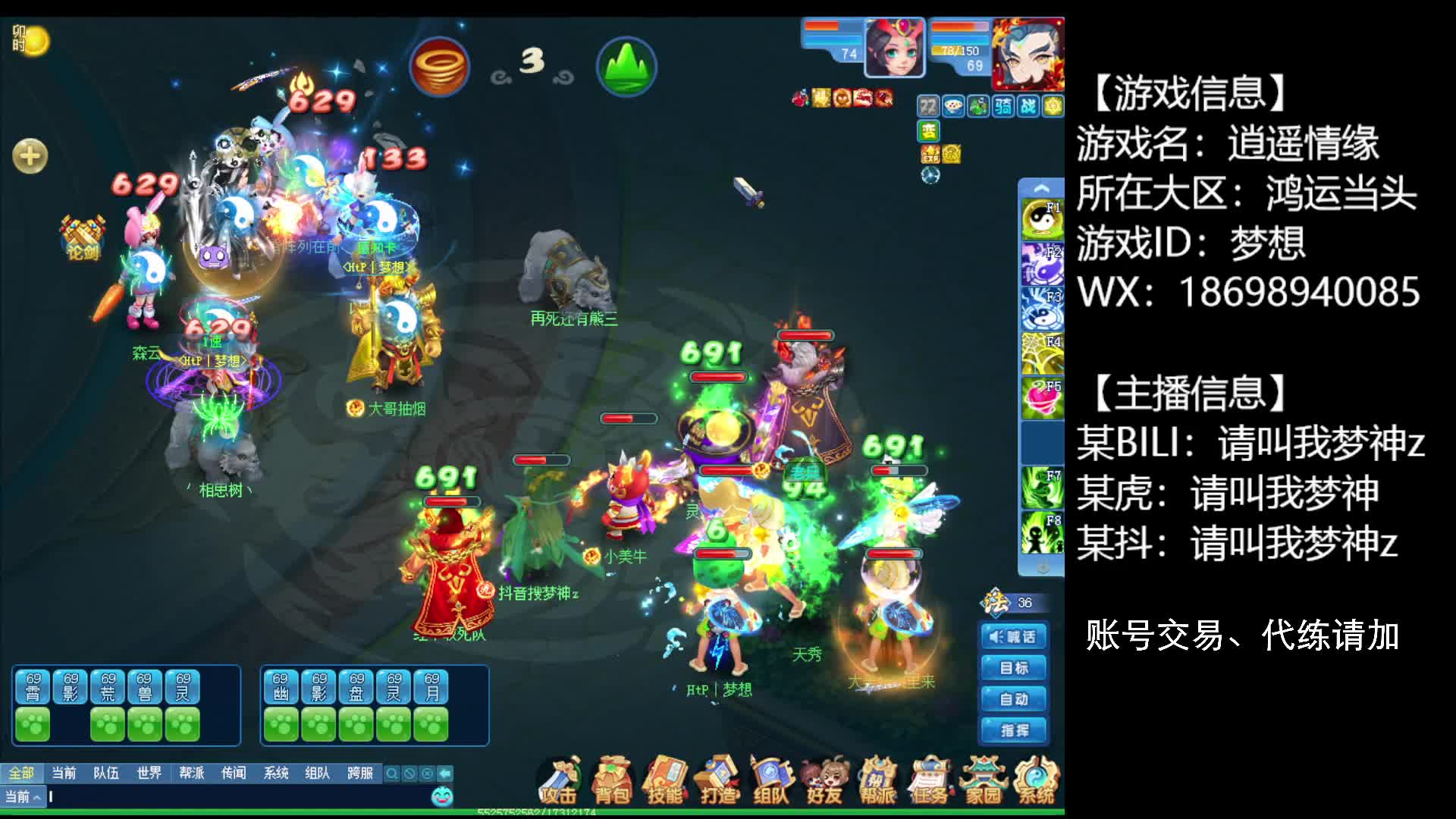 地阵国标对阵列风阵四攻，龙猫精准守偷酒